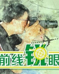 星空体育官网-《前线锐眼》Vol.151：广州队2022中超名单出炉内幕