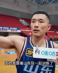 星空体育平台-陈林坚：身体已经恢复8成 今天打得很放松 现在学会主动交流